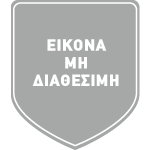 Amvrakikos Vonitsa logo